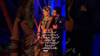 Best Urdu poetry || Urdu poetry wattsapp status#shorts