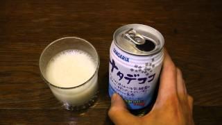 サンガリアナタデココ ナタデココ入りヨーグルト味乳酸菌飲料