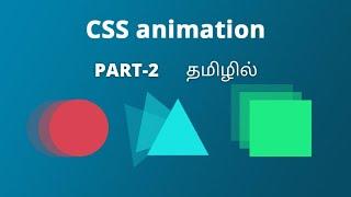 CSS Animation In Tamil | Part 2 | CSS Transform, Translate, Rotate, Scale, Skew In Tamil |