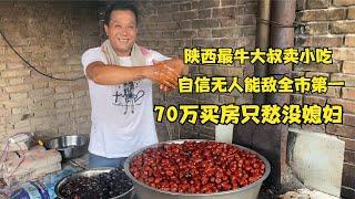 Shaanxi retired uncle sells snacks, but not by the catty