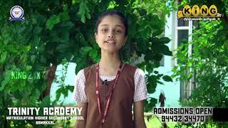 Trinity Academy Matriculation Higher secondary School  | Namakkal | TVC Version 1