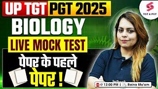 UP TGT PGT 2025 | UP TGT PGT Biology Classes 2025 | UP TGT PGT Biology Mock Test By Raina Ma'am