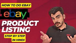 How to List product on Ebay.com | Ebay Product Listing with SEO Step by Step in 2024