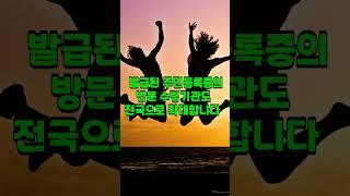 오늘부터 주민등록 발급 신청 , 수령 방법 달라집니다. 미리 알고 가셔야 합니다