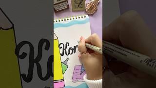 Easy Front Page Design: Korean ️ #shorts #nhuandaocalligraphy #frontpage