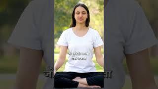 Top 3 Daily Pranayamas  #shorts #marathi #yoga Marathi Podcast