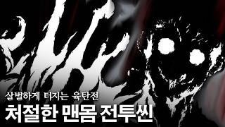 이걸 모른다구?..