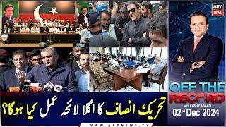 Off The Record | Kashif Abbasi | ARY News | 2nd December 2024