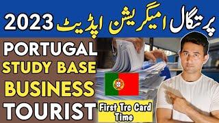 Portugal  Immigration Updates 2023 | First Trc Card In 18 Months | AdeelJameelGlobal