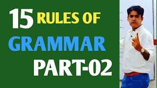 15-Rules of ENGLISH Grammar || Part-2 || By Prof Rasheed M Sr || Don't Miss this Key Video