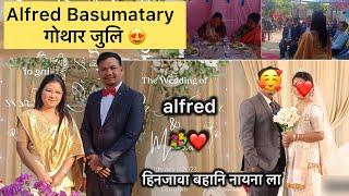 Alfred Basumatary Ni Gwthar Juli Hinjao Gwdan Labai ||bodo news today