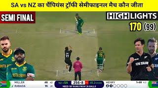 South Africa Newzealand match Kaun Jita,Cal Ka Match Kaun Jita,SA vs NZ semi final highlights 2025