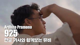 한글 자막 MV l Ardhito Pramono - 925