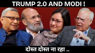 Trump 2.0 and Modi ! दोस्त दोस्त ना रहा ..  #DilsewithKapilSibal