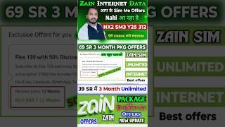 free net vpn 2024 Zain internet package | unlimited social media #gkpvlog24 #shots #viralshorts