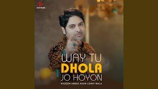 Way Tu Dhola Jo Hoyon