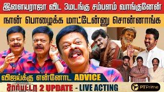 நா சினிமா விட்டுட்டு Business போயிருந்தா பெரிய ஆளா வந்திருக்கலாம்..! - Madan Bob Exclusive | PTPrime