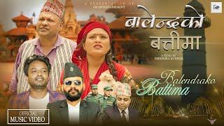 Balendrako Battima By Om Sunar • Ft.Kumar Bharati • Ambika Karki Sarita Khatri Nepali song 2081