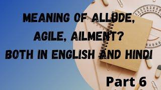 Meaning of Allude, Ailment, Alliance both in English and hindi