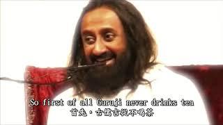 古儒吉偷茶包的故事 A Story From Gurudev That Will Melt Your Heart   When Sri Sri Ravi Shankar Stole A Tea Bag