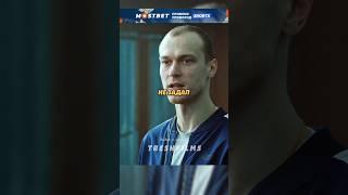 Новый тренер показал что для него главное старание ️‍️ #фильм #сериал #моменты #shorts