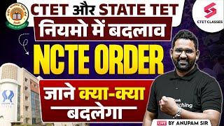 CTET New Update | NCTE NEW RULES 2024 | One Year B.ed Latest Update | Anupam Sir