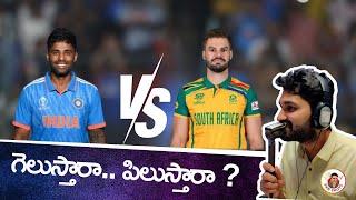 South Africa vs India 4th T20I Preview | SA vs Ind