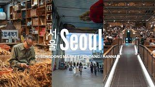 Seoul Apartment Tour, Cool Starbucks, Gyeongdong Market, Sindang, Hannam