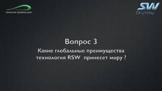 Sky Way 21 вопрос и 21 ответ А Э Юницкого