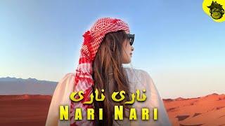 Nari Nari - Arabic x Kurdish Music - Dabke 2024 ناري ناري | Prod.HMB