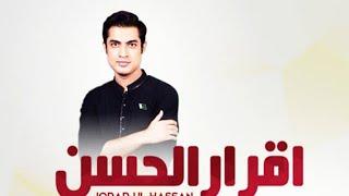iqrar ul hassan ki beatiful voice mai poetry