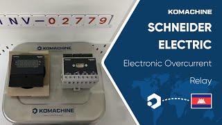 SCHNEIDER ELECTRIC / Electronic Overcurrent Relay (EOCRFEZV-WRAZ7WA) / INV-02779