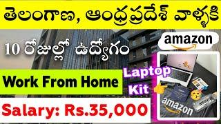  Amazon Work From Home Jobs | GO-AI Associate Jobs | Jobs in Hyderabad | Vizag Jobs | Direct Jobs