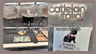 새로 이사갈 집 구하기 Ep. 4  / 이사전  가구쇼핑 / La Brea 길 Cantoni, Modani, Rapport, Natuzzi & Kare / Shop with Me