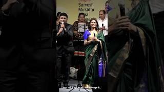 0805_Badra chhaye ke jhoole pad gaye, aaya saawan jhoom ke_Sangeeta & Sarvesh (2023-05-26) #shorts
