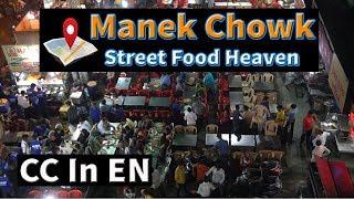 Manek Chowk: Ahmedabad, Gujarat | Night food market