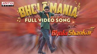 Bholaa Mania Full Video Song | BholaaShankar | Chiranjeevi | Meher Ramesh| Mahati Swara Sagar