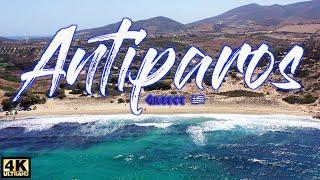 ANTIPAROS ISLAND, GREECE  (4K)