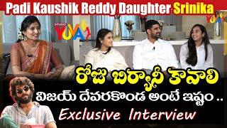 Padi Kaushik Reddy Daughter Srinika Exclusive Interview | Anchor Deepa | Studio YUVA