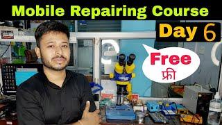 Mobile Repairing Course | Mobile Repairing Course Day 6 | #day6 #free #yogeshbhardwaj