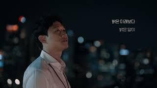 폴인 Fol:in TVC -이직편