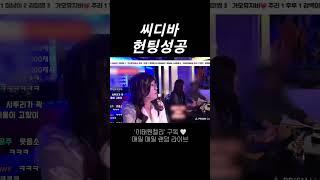 여우들의 밤