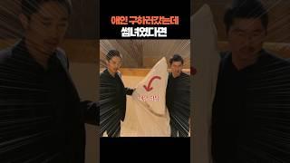 애인 구하러 갔는데 썸녀라면? #박수무당