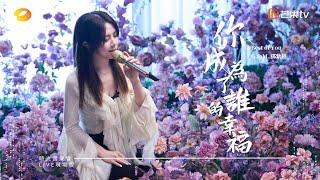 G.E.M.鄧紫棋【你成為了誰的幸福 Best of You】LIVE現場版 (時光音樂會 · 老友記 EP.10)