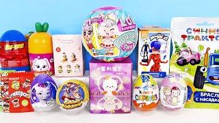 СЮРПРИЗ MIX! LOL SWAP, Стикерсы 2, Котики, Машинки, Ladybug, Синий трактор Unboxing Kinder Surprise