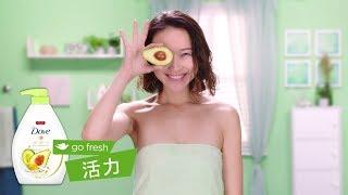 夏日水润肌 | NEW 多芬 go fresh