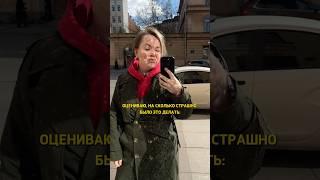 Последний пункт самый сложный