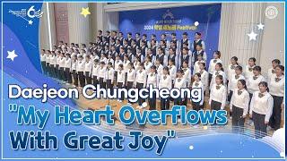 [Student TV] 1st Student New Song Festival 2024: 9th Song | World Mission Society Church of God