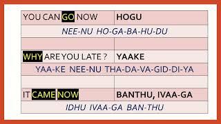 Kannada conversation series 1#kannada#kannadakali#kannadaconversation#kannadaspeaking#kannadamathadu