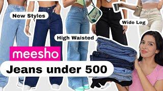 Meesho Jeans haul under 500  | Meesho High Waist Jeans Haul #meesho #meeshohaul #jeans #haul